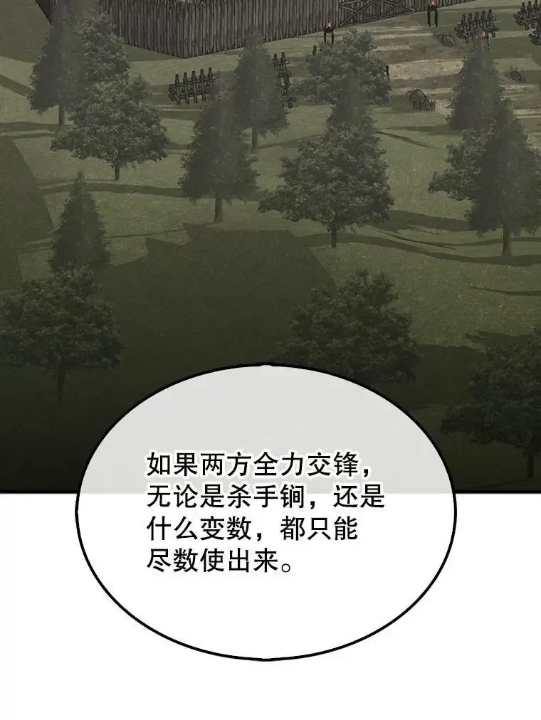133.先行撤退2