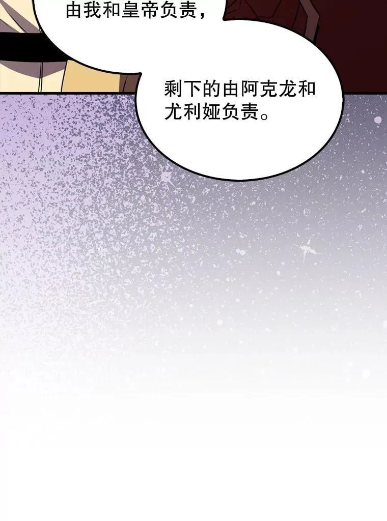 131.黑日的晚霞65