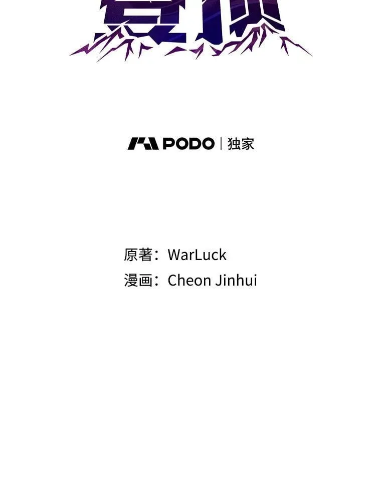 132.前来支援82