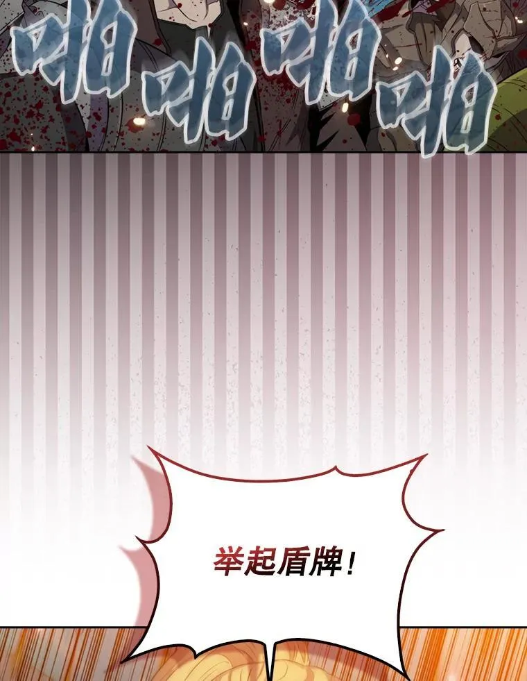 132.前来支援68