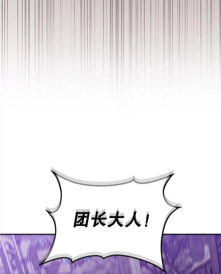 131.黑日的晚霞135