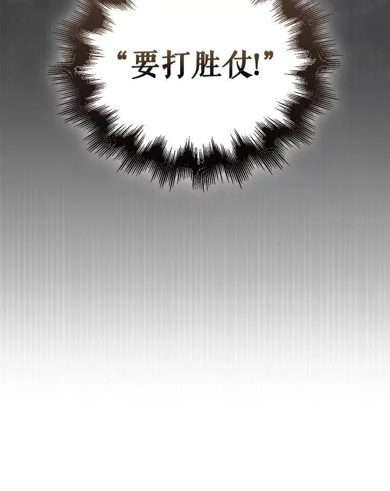 132.前来支援45