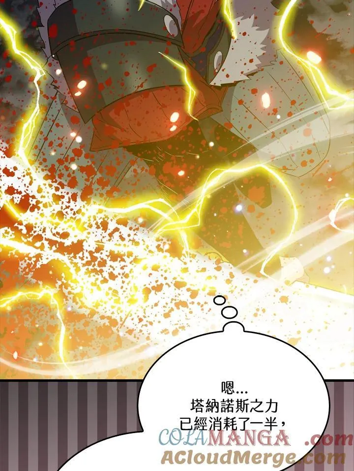 第128话48