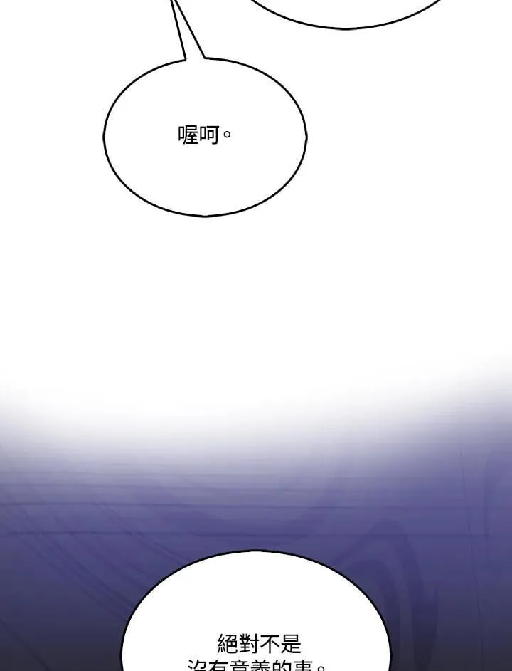 第129话114
