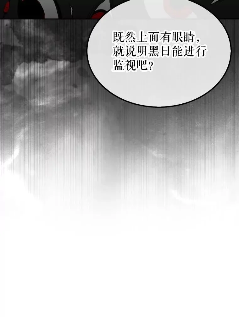 132.前来支援99