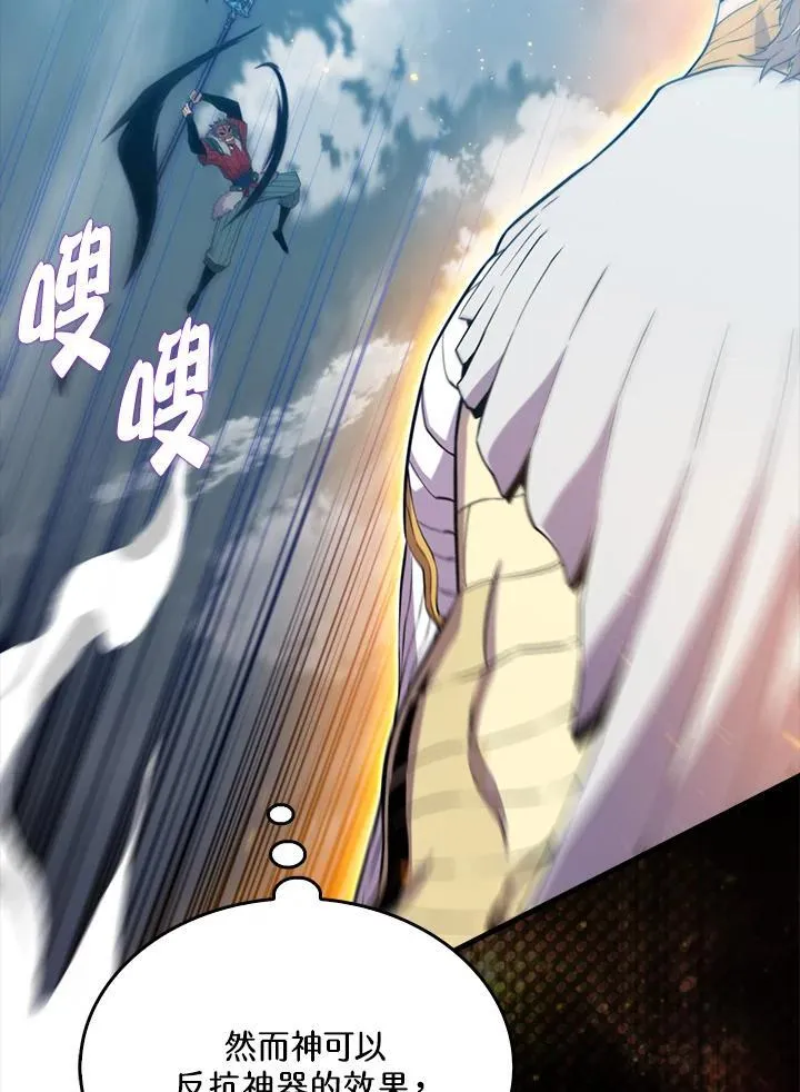 第128话71