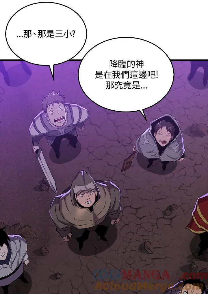 第128话20