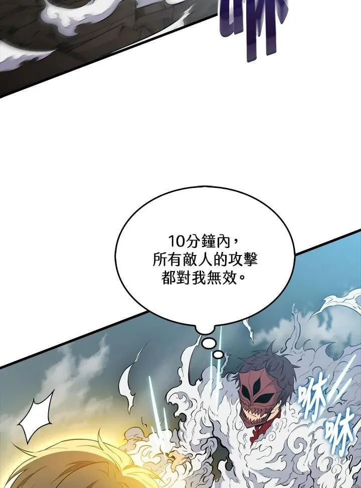 第129话19