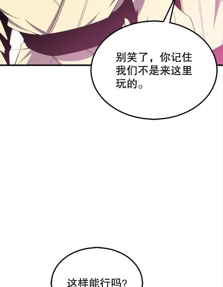 131.黑日的晚霞46
