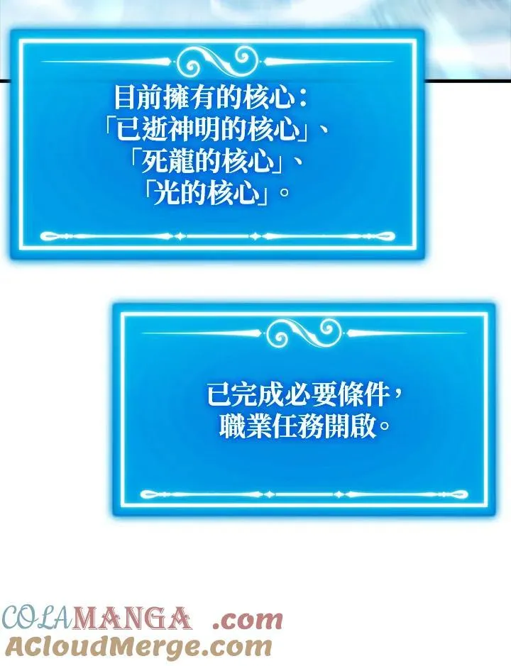 第129话96