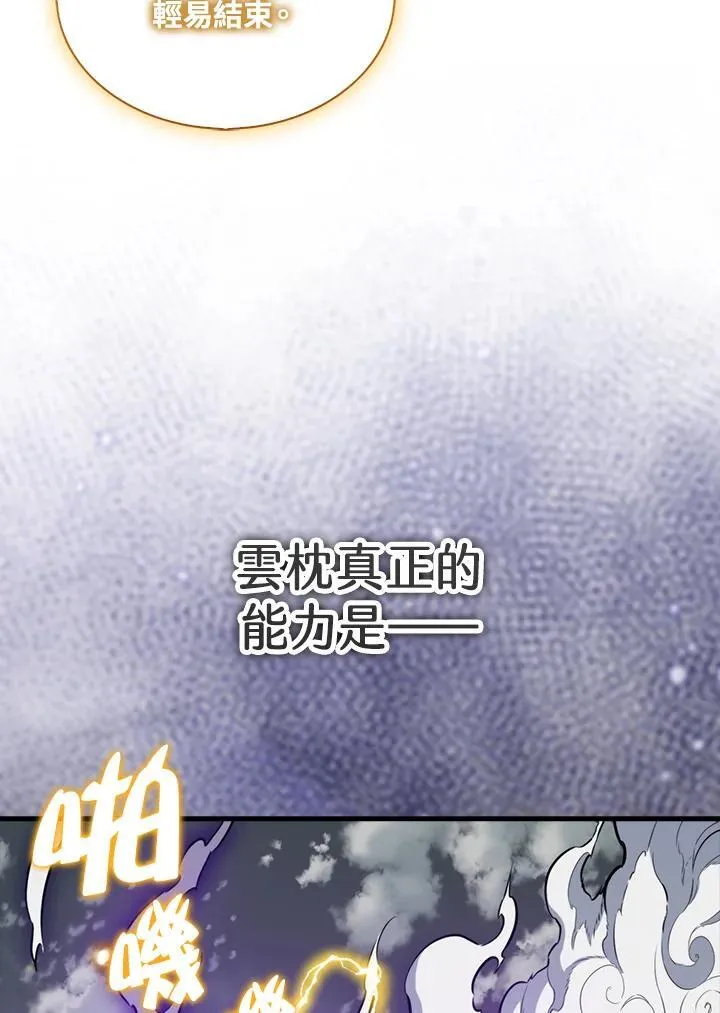 第129话26