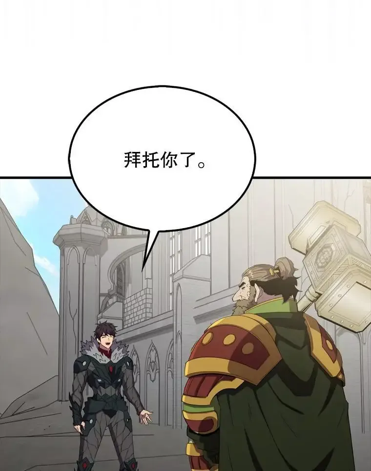 133.先行撤退117