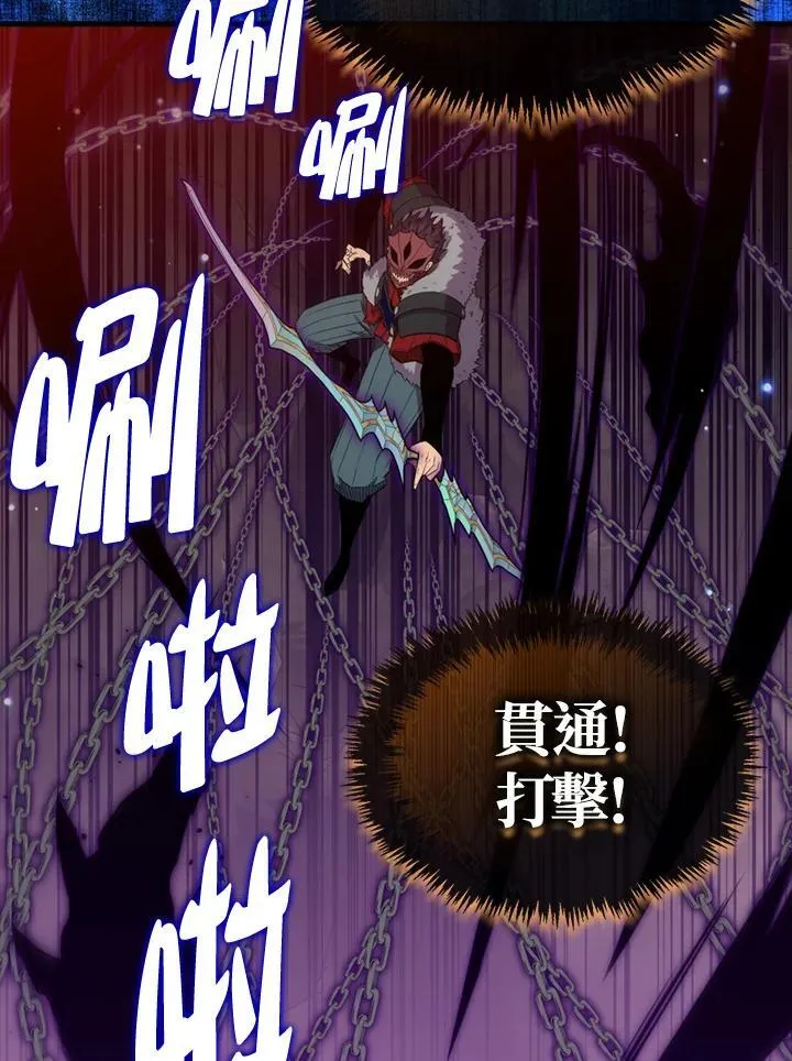 第128话83