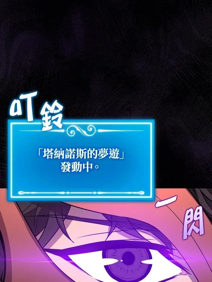第129话74