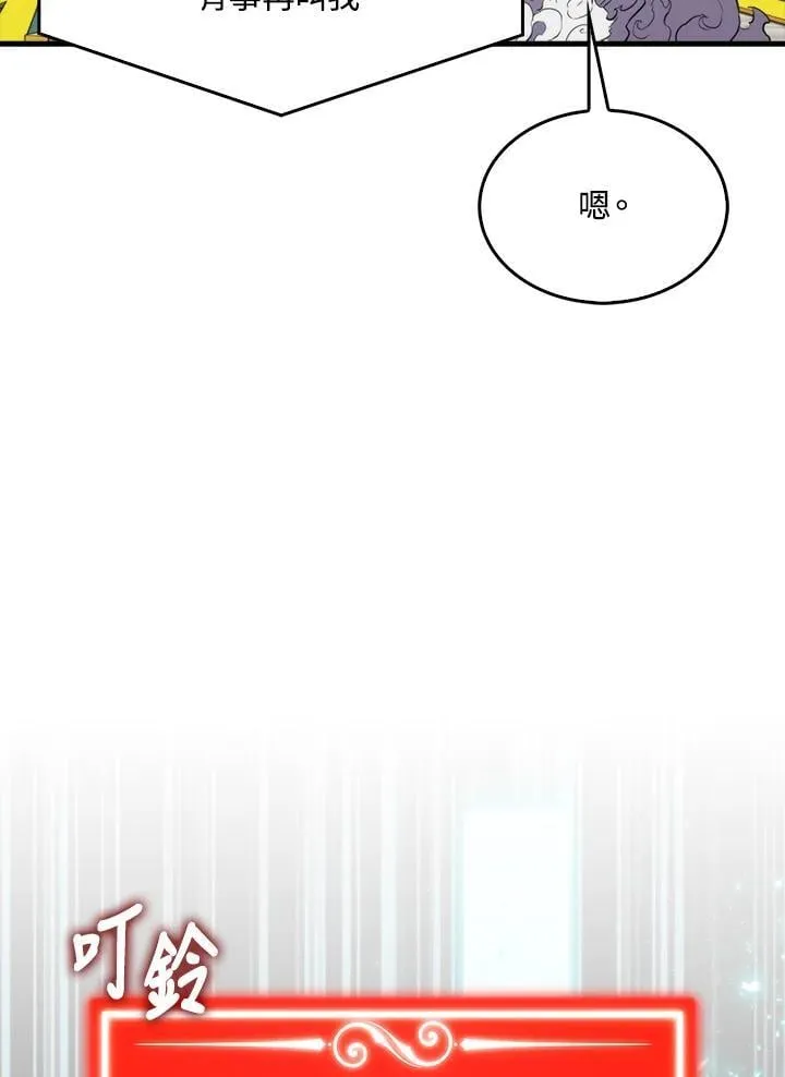 第130话9