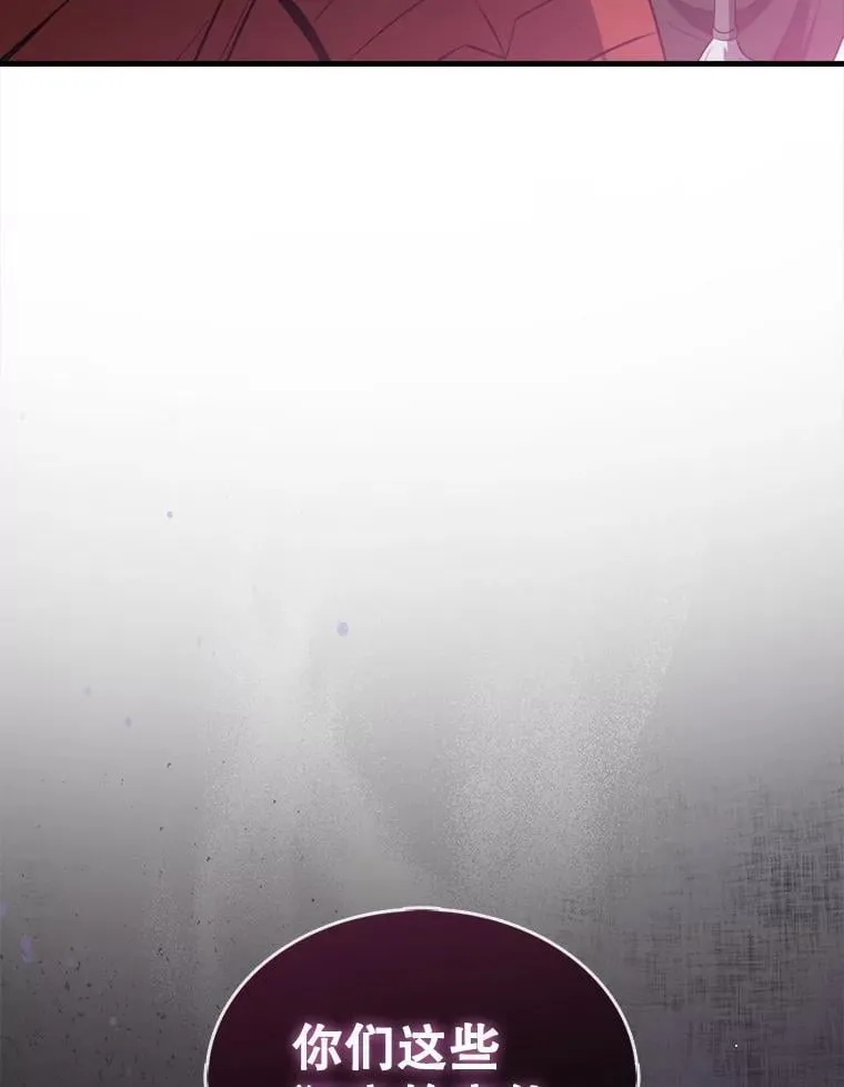 131.黑日的晚霞50