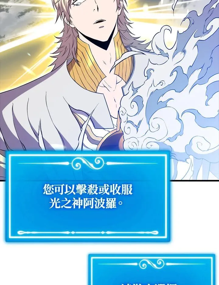 第129话91