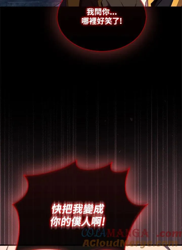第130话44