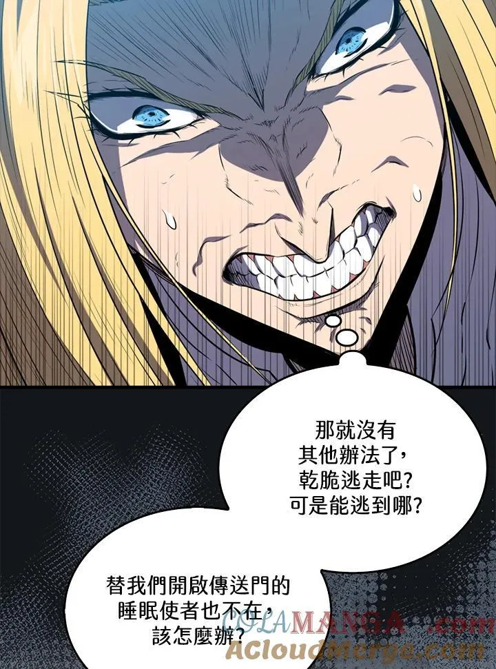 第129话60