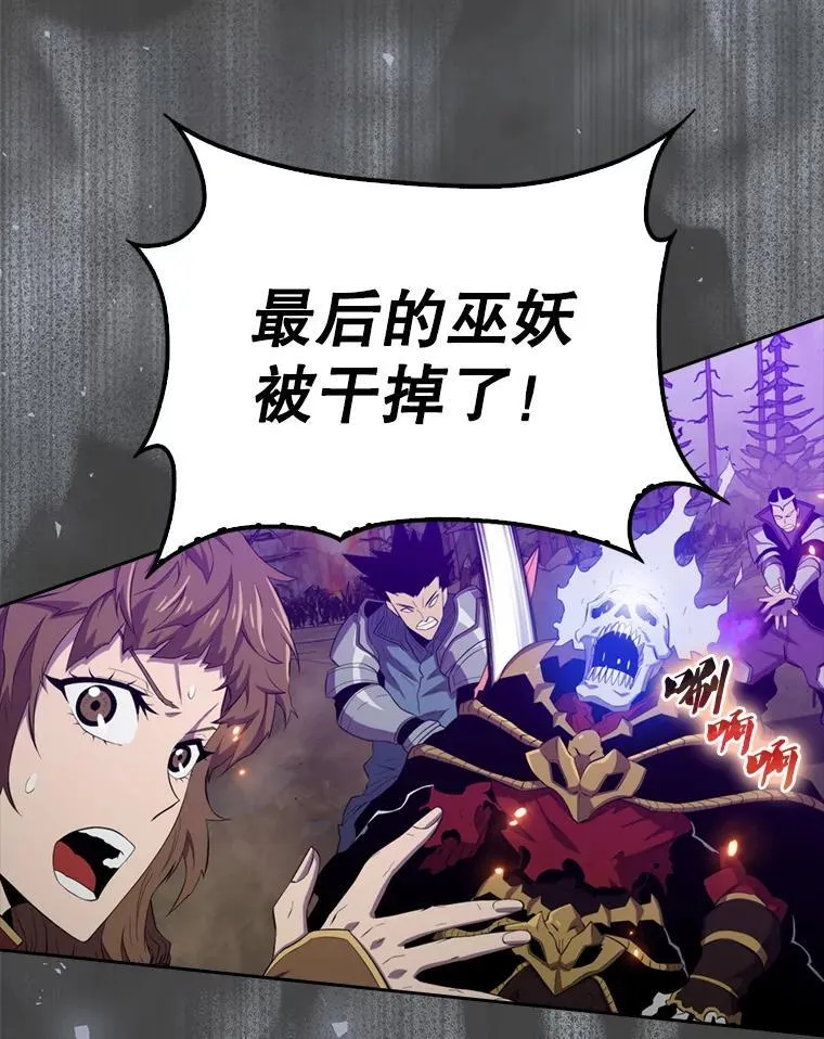 132.前来支援42