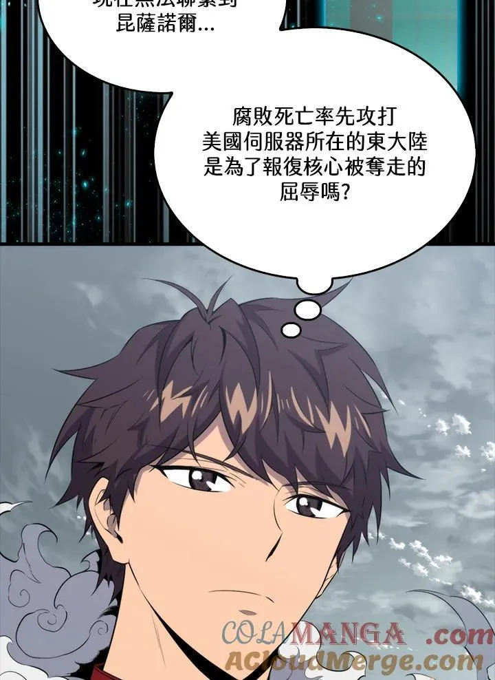 第130话12