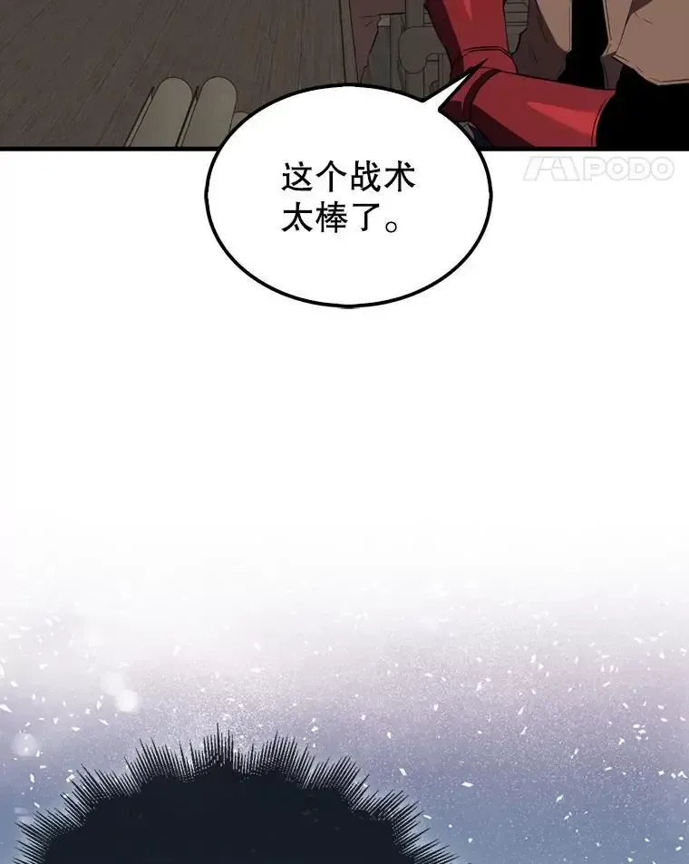 133.先行撤退16