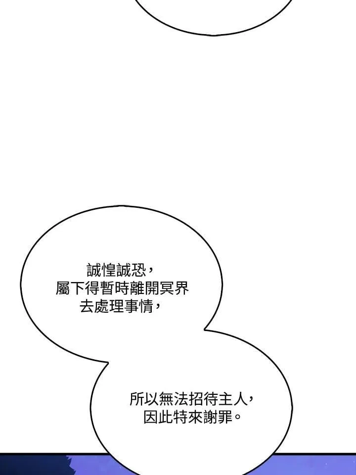 第130话113