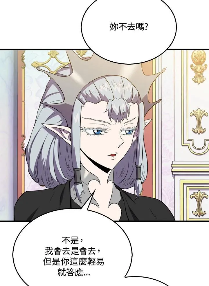 第130话74