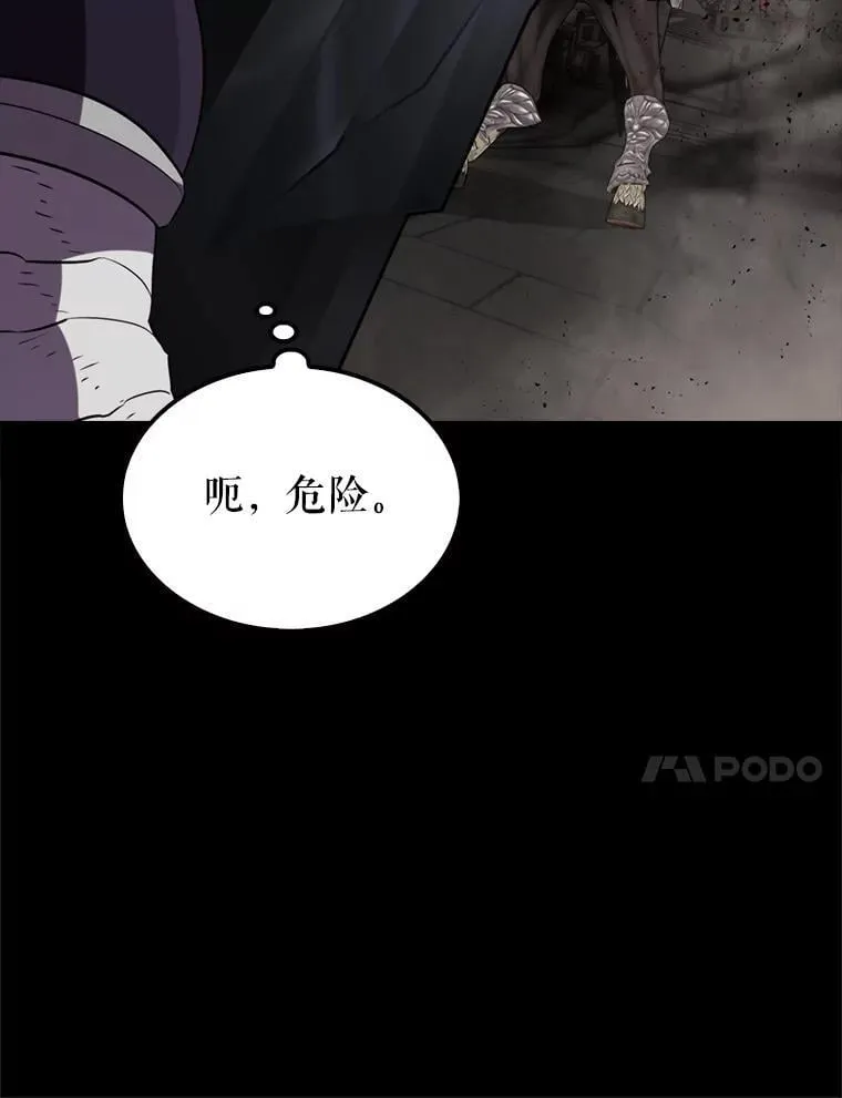 133.先行撤退83