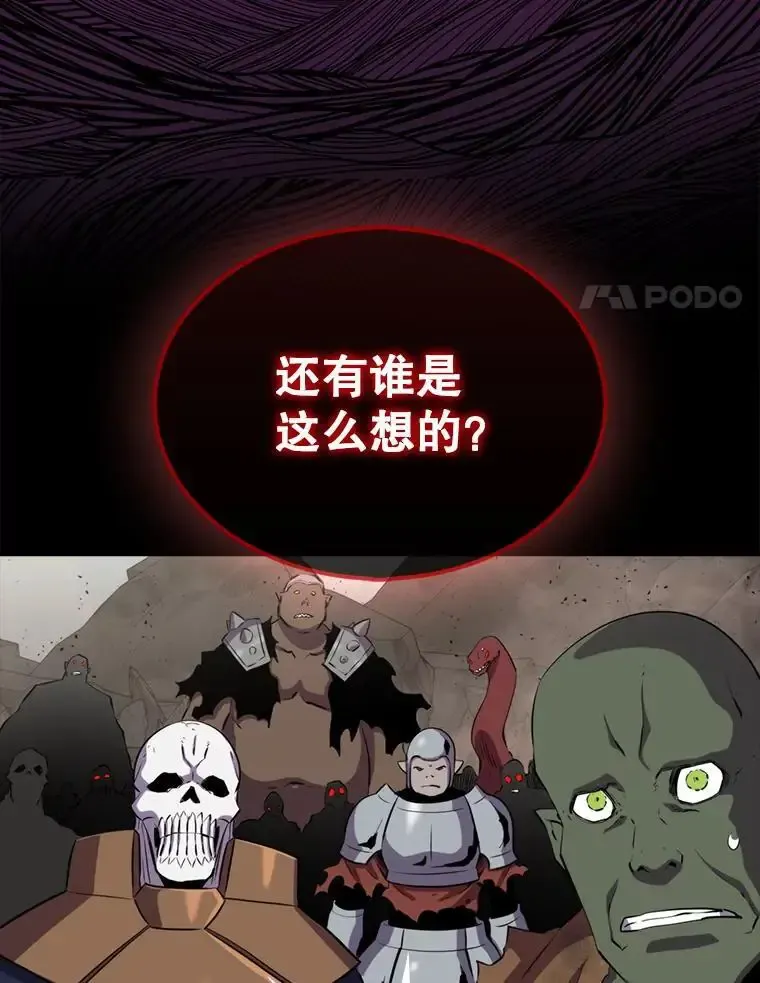 133.先行撤退40