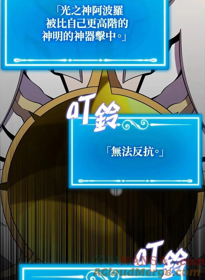第128话76