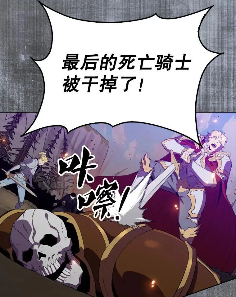 132.前来支援40