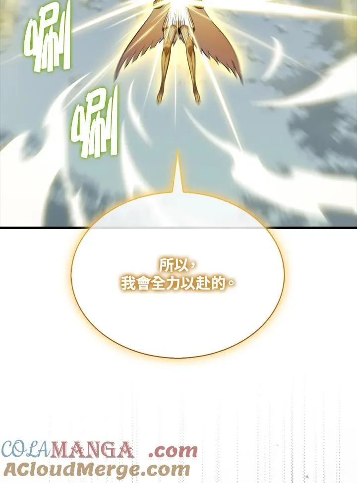 第129话12