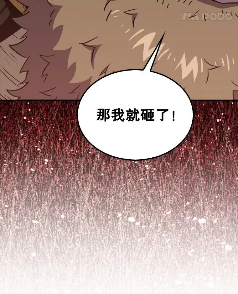 133.先行撤退123