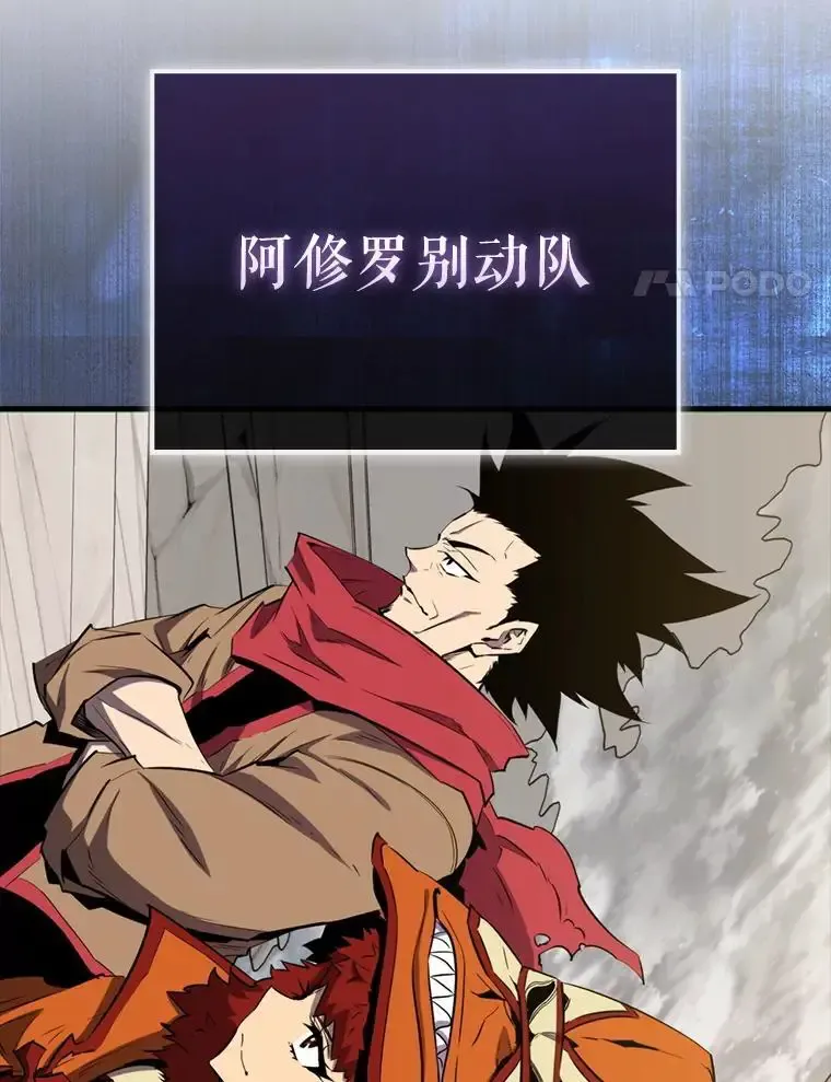133.先行撤退133