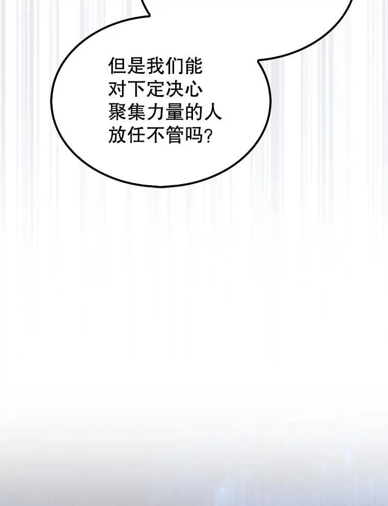 133.先行撤退132