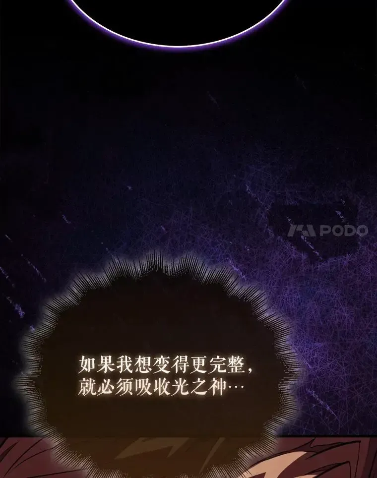 133.先行撤退109