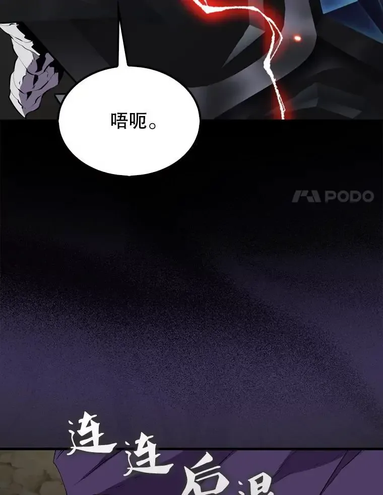 133.先行撤退80