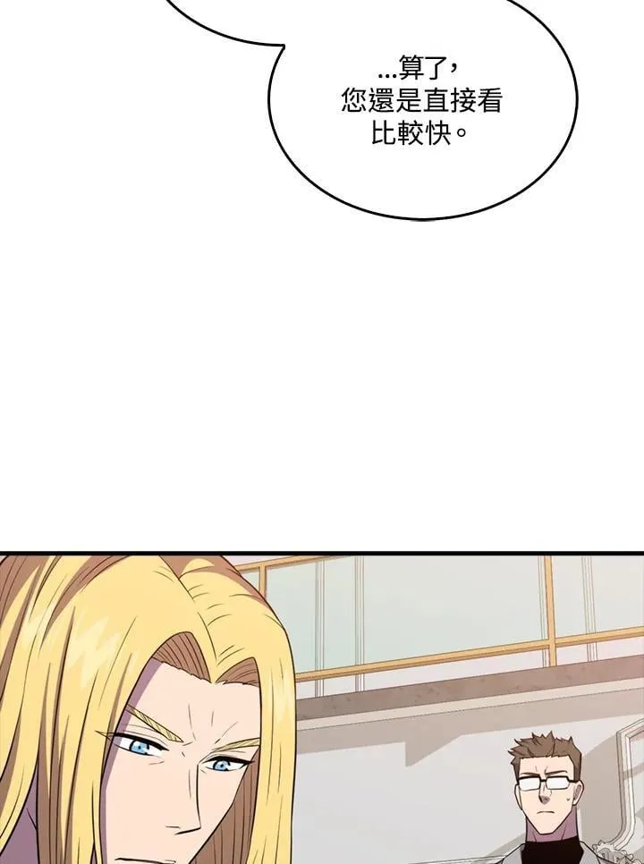 第129话133