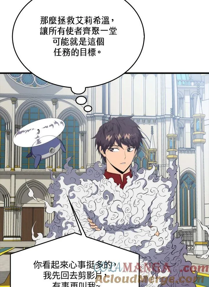 第130话8