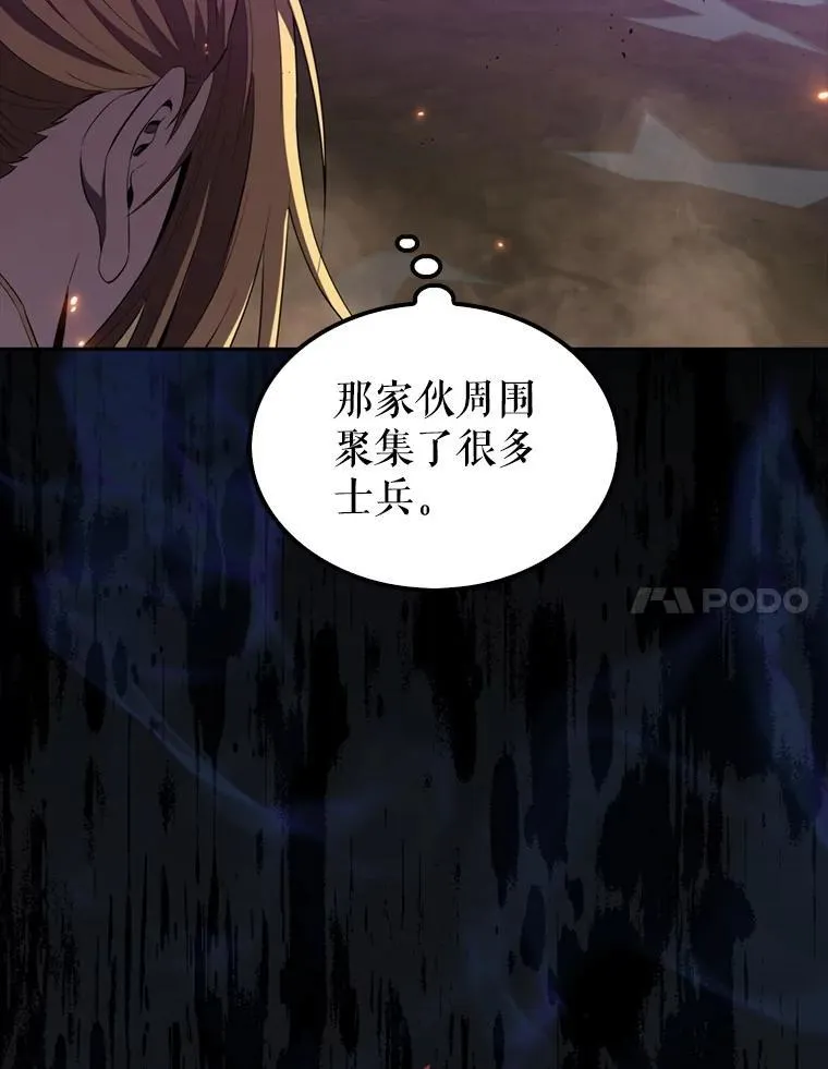 132.前来支援30