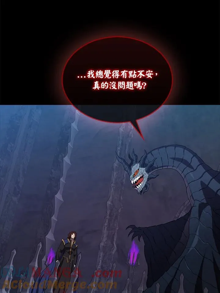 第130话56
