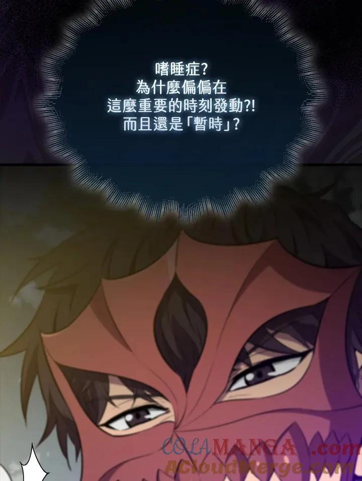 第129话72