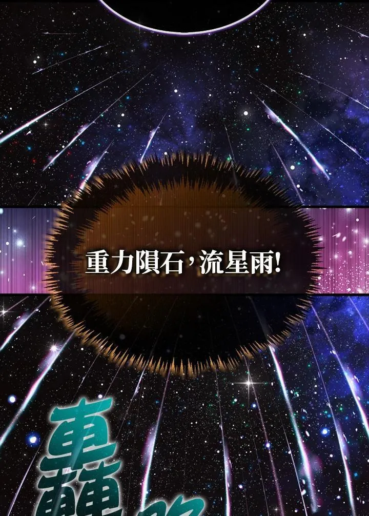 第128话17