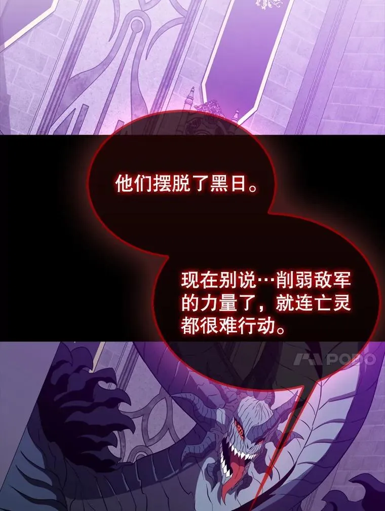 132.前来支援113