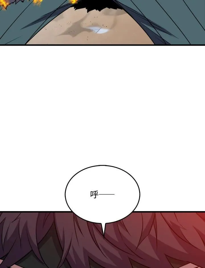 第130话110