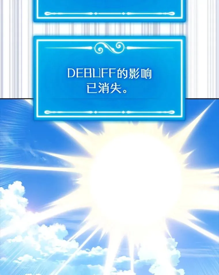132.前来支援105