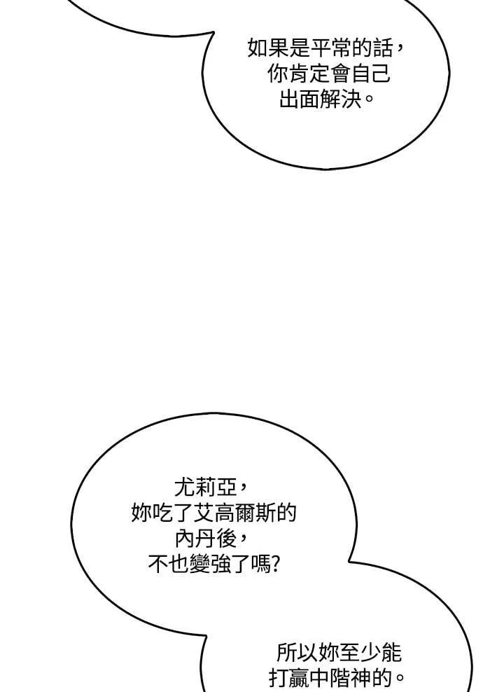 第130话75