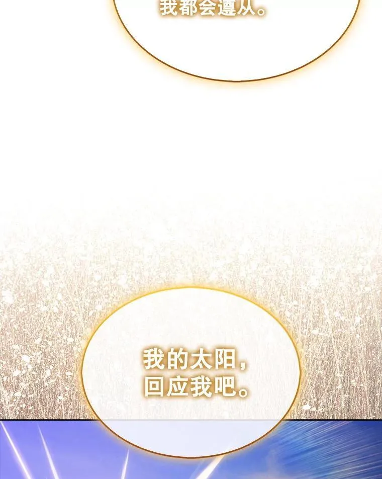 132.前来支援101
