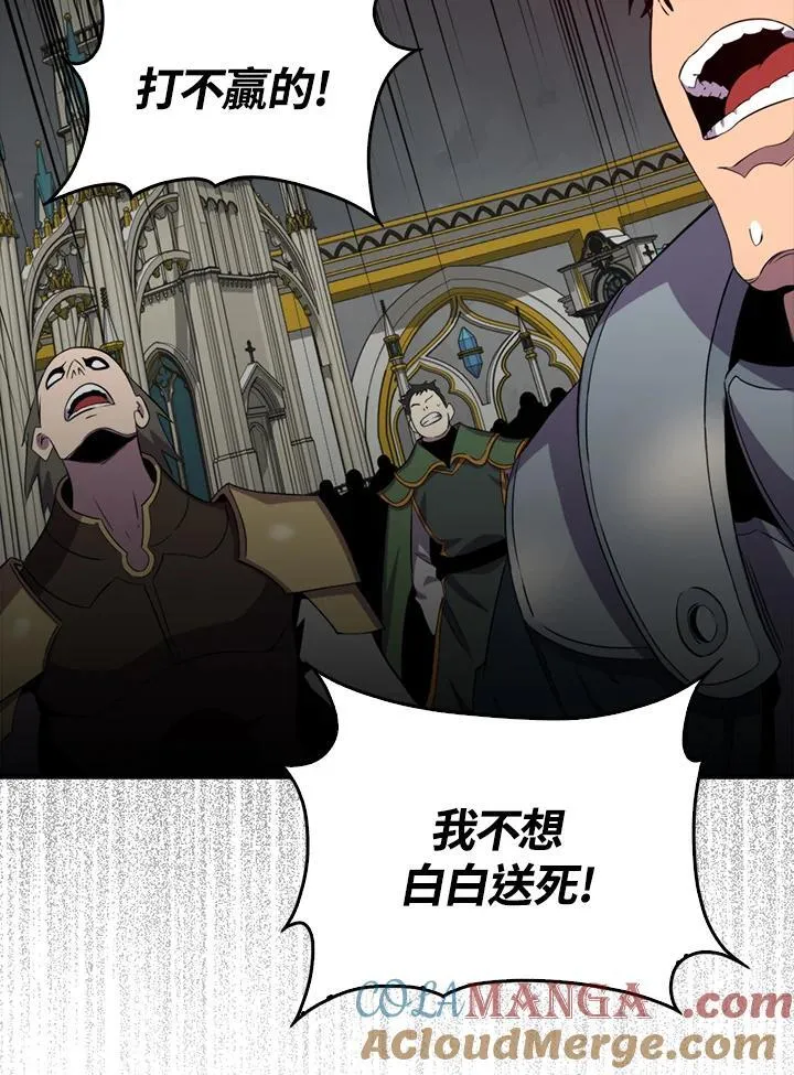 第129话104